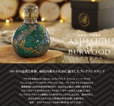 画像2: ★数量限定★【Ashleigh & Burwood】アシュレイ＆バーウッド　フレグランスオイル 500ml ウィンターローズ＆ジャスミン  WinterRose&Jasmine　イギリス製 (2)