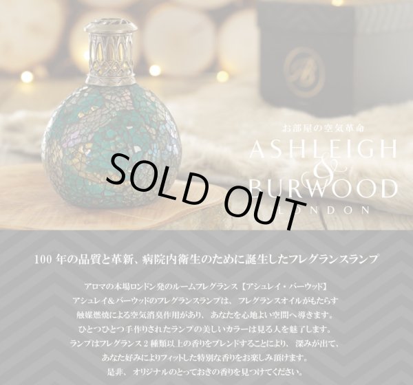 【Ashleigh & Burwood】アシュレイ＆バーウッド　クリスマス限定　リードディフューザー　150ml Festive Fiz  (フェスティブフィズ)