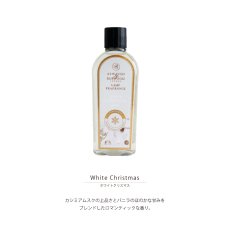 画像4: 【Ashleigh & Burwood】アシュレイ＆バーウッド　消臭　フレグランスオイル　ホワイトクリスマス 500ml　White Christmas イギリス製 (4)