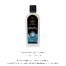 画像4: ★数量限定★【Ashleigh & Burwood】アシュレイ＆バーウッド　フレグランスオイル 500ml　ミッドサマーナイツドリーム Mid Summer Night's Dream 　イギリス製 (4)