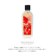 画像4: ★数量限定★【Ashleigh & Burwood】アシュレイ＆バーウッド　フレグランスオイル 500ml ウィンターローズ＆ジャスミン  WinterRose&Jasmine　イギリス製 (4)