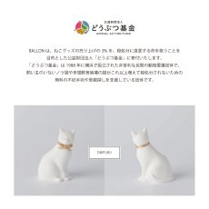 画像5: 【BALLON 】アロマオーナメント　DAIFUKU　セット　ラベンダー　AROMA ORNAMENT 　だいふく H7.5cm (5)