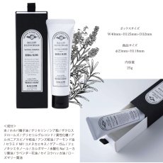 画像6: 【BALLON 】ハンド用美容液クリーム　ハーバルブレンド　HERBALBLEND 　バロン　ハンドクリーム　25g　 (6)