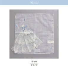 画像3: 【 Point point 】ポワンポワン　刺繍ハンカチ　ウェディング　ブライド　新婦　Wedding Bridal Bride (3)