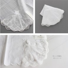 画像4: 【 Point point 】ポワンポワン　刺繍ハンカチ　ウェディング　ドレス　Wedding Dress (4)