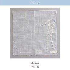 画像3: 【 Point point 】ポワンポワン　刺繍ハンカチ　ウェディング　グルーム　新郎　Wedding Bridal Groom  (3)