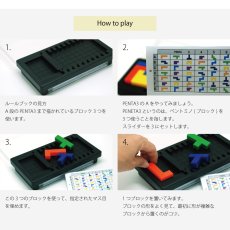 画像4: 【PLAY】KATAMINO POCKET カタミノ　ポケット　空間認識力　フランス　知育玩具　ギガミック　Gigamic (4)