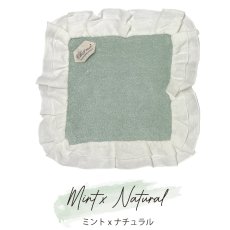 画像8: 【Chez Moi】Nature Ave.オリジナル　リネンフリルタオル　イタリア　シェモア　リネン　コットンタオル　 (8)