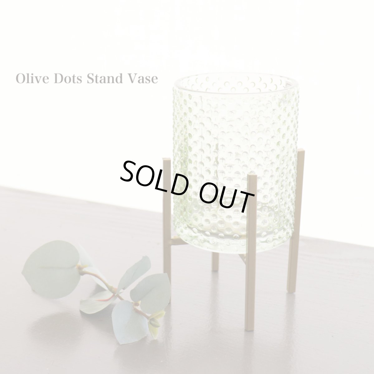 画像1: 【COVENT GARDEN】オリーブドットスタンド ベース　Olive dot stand  ガラス　花瓶　コベントガーデン (1)