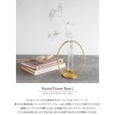 画像3: 【 Creer】in bloom ラウンドフラワーベースL　アイアン ゴールド　一輪挿し　レトロ　ハンドメイド　インド製　クレエ (3)