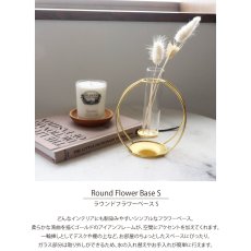 画像3: 【 Creer】in bloom ラウンドフラワーベースS　アイアン ゴールド　一輪挿し　レトロ　ハンドメイド　インド製　クレエ (3)