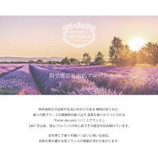 画像2: 【 PANIER DES SENS 】パニエデサンス　ABUSOLUTE   ハンドケア　ギフトセット　ハンドクリーム　30ml　3本　ローズゼラニウム　オレンジブロッサム　ジャスミン (2)