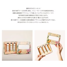 画像5: 【 PANIER DES SENS 】パニエデサンス　ABUSOLUTE   ハンドケア　ギフトセット　ハンドクリーム　30ml　3本　ローズゼラニウム　オレンジブロッサム　ジャスミン (5)