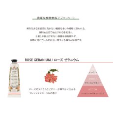 画像6: 【 PANIER DES SENS 】パニエデサンス　ABUSOLUTE   ハンドケア　ギフトセット　ハンドクリーム　30ml　3本　ローズゼラニウム　オレンジブロッサム　ジャスミン (6)