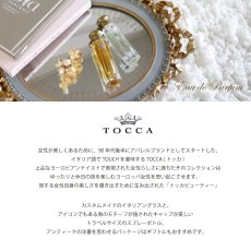 画像2: 【TOCCA】トラベルフレグランススプレー 20ml 　クレオパトラ　ステラ　フローレンス　ジュリエッタ　ビアンカ　シモネ　アメリカ製 トッカ  (2)