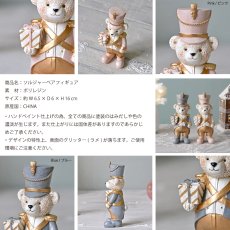 画像4: 【HM】ソルジャーベアフィギュア　兵隊　テディベア　ピンク　ブルー　パステルカラー　H16cm (4)