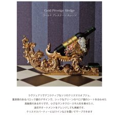 画像2: 【HM】ゴールド プレステージ スレッジ　Gold Prestige Sledge 　テーブルデコレーション　インテリア (2)