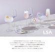 【LSA】PEARL ワイングラス　325ml 4個セット 吹きガラス　Pearl White Wine Glass x 4 Mother of  Pearl LSA International 箱入り ハンドメイド ポーランド製