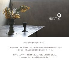 画像2: 【HUNT９】Mon フラワーベース　花瓶　Montote H195mm 　グレー　鉄　ルビンの壺　 (2)