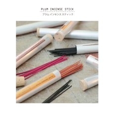 画像3: 【PLUM】プラム インセンス スティック PLUM INCENSE STICK お香 日本製 　クリアフルーツ　マグノリア　ソレイユペオニー　15g (3)