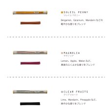 画像4: 【PLUM】プラム インセンス スティック PLUM INCENSE STICK お香 日本製 　クリアフルーツ　マグノリア　ソレイユペオニー　15g (4)