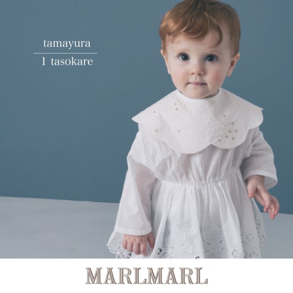 MARL MARL】マールマール スタイ tamayura 1 tasokare bib ベビー用品 - Nature Ave.