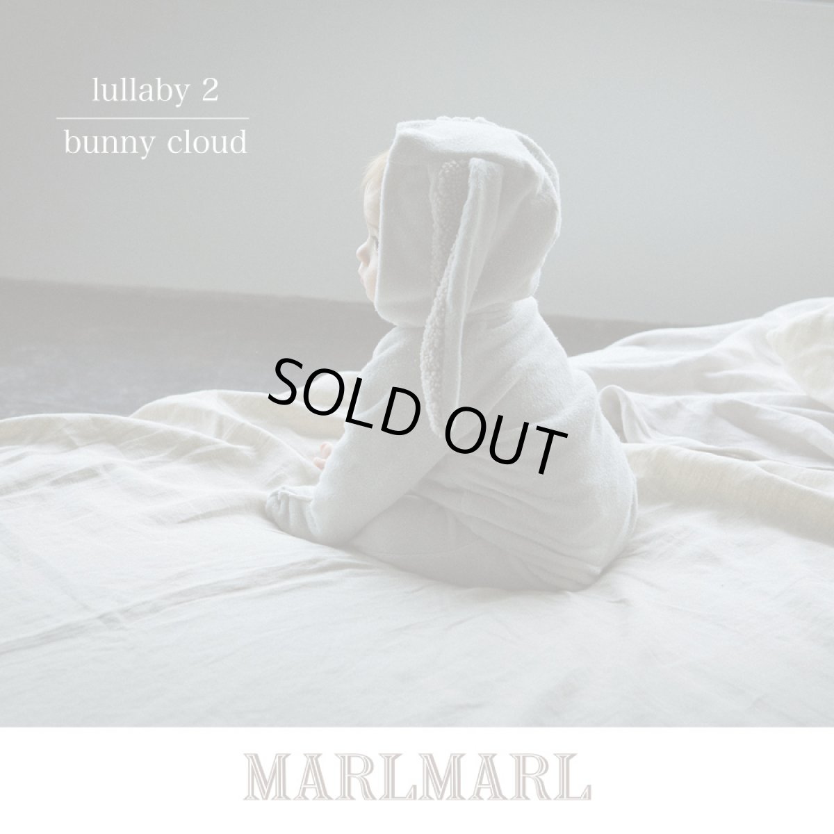 画像1: 【 MARL MARL】マールマール　lullaby  bunny cloud  60-70 cm ララバイ　バニー　クラウド　オールインワン　ナイトウェア　ベビー用品　 (1)