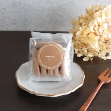 画像1: 【Keitto】 ココアクッキー　Cocoa Cookie　手作りクッキー　保存料不使用　安心安全 (1)