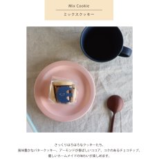 画像3: 【Keitto】ミックスクッキー　Mix Cookie　バター　ココア　チョコチップ　手作りクッキー　保存料不使用　安心安全 (3)