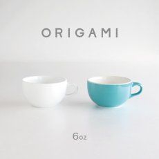 画像1: 【ORIGAMI】クリアN 6オンス　ラテボウル　ラテ　オリガミ　コーヒー　磁器カップ　マグカップ　日本製　 (1)