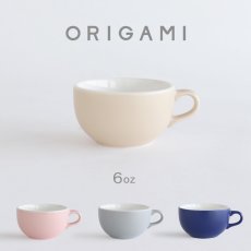 画像1: 【ORIGAMI】マットカラーN　6オンスラテボウル　ラテ　オリガミ　コーヒー　磁器カップ　マグカップ　日本製　 (1)