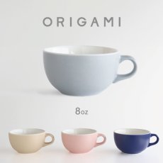 画像1: 【ORIGAMI】マットカラーN　8オンスラテボウル　8oz ラテ　オリガミ　コーヒー　磁器カップ　マグカップ　日本製　 (1)