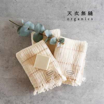 画像2: 【Organic Cotton】オーガニックコットン ボディタオル　ペルーコットン　Body Towel 　ホワイト 日本製