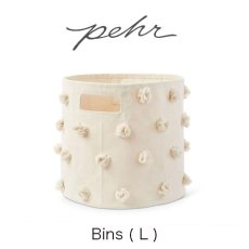 画像1: 【Pehr】ペア 　ポンポンストレージ　Bins (L)　ビンズ　布製ストレージ　キャンパス地　物入れ　おもちゃ入れ　収納　バッグ　インド製　カナダ (1)