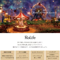 画像2: 【Rolife】メロディー　メリーゴーランド　Classic Carousel 　ミュージックドリーマー　ウッドパズル　ミニチュア (2)