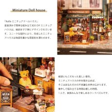 画像4: 【Rolife】ティプシーレストラン　Tipsy Restaurant  DIY ミニチュア　ドールハウス　DG167 (4)