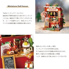 画像4: 【Rolife】 クリスマス　ココアショップ　Christmas Cocoa Shop  DIY ミニチュア　ドールハウス　DS042 (4)