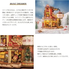 画像4: 【Rolife】ドリームギフトファクトリー　Christmas Dream Gift Factory 　ミュージックドリーマー　ウッドパズル　ミニチュア EAB01 (4)