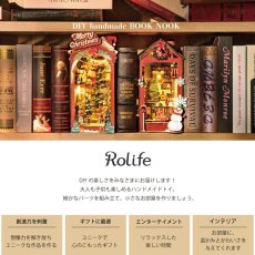 画像2: 【Rolife】クリスマスの街　Christmas Street  Book Nook　TGC06 ブックヌーク　ウッドパズル　ミニチュア　ブックエンド  DIY (2)