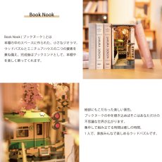 画像4: 【Rolife】さくら電車　Book Nook　ブックヌーク　ウッドパズル　ミニチュア　ブックエンド 　DIY  (4)