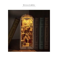 画像3: 【Rolife】サンシャインタウン　Book Nook　ブックヌーク　ウッドパズル　ミニチュア　ブックエンド 　DIY  (3)