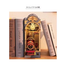 画像3: 【Rolife】タイムトラベル　Book Nook　ブックヌーク　ウッドパズル　ミニチュア　ブックエンド 　DIY  (3)