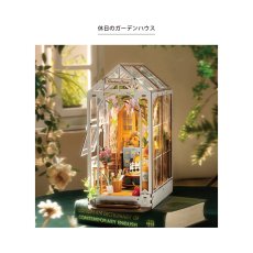 画像3: 【Rolife】休日のガーデンハウス　Book Nook　ブックヌーク　ウッドパズル　ミニチュア　ブックエンド 　DIY  (3)