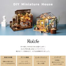 画像2: 【Rolife】 ドリーミー花屋　Dreamy Garden House DIY ミニチュア　ドールハウス　DG163 (2)