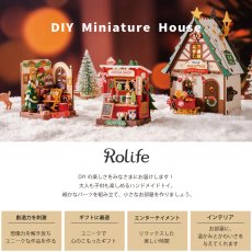 画像2: 【Rolife】 クリスマス　ココアショップ　Christmas Cocoa Shop  DIY ミニチュア　ドールハウス　DS042 (2)