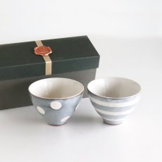 画像3: 【作山窯-SAKUZAN-】-凛-　飯碗　２個セット　茶碗　ボウル　作山窯　日本製　美濃焼　ねずみドット　生成ドット　紺吹き　ボーダー　ストライプ　 (3)