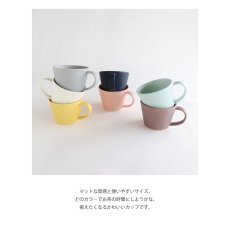 画像3: 【作山窯-SAKUZAN-】SAKUZAN DAYS Sara　Cup　カップ  250cc マグカップ　日本製　クリーム　ターコイズ　ピンク　グレー　ネイビー　ブラウン　イエロー (3)