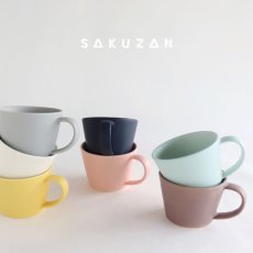 画像1: 【作山窯-SAKUZAN-】SAKUZAN DAYS Sara　Cup　カップ  250cc マグカップ　日本製　クリーム　ターコイズ　ピンク　グレー　ネイビー　ブラウン　イエロー (1)