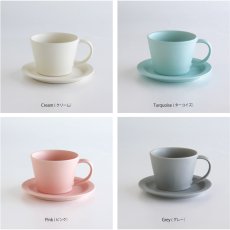 画像5: 【作山窯-SAKUZAN-】SAKUZAN DAYS Sara　カップ&ソーサー　Cup&Saucer　セット　日本製　カラー (5)