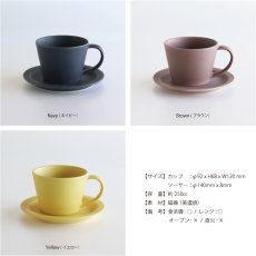 画像6: 【作山窯-SAKUZAN-】SAKUZAN DAYS Sara　カップ&ソーサー　Cup&Saucer　セット　日本製　カラー (6)